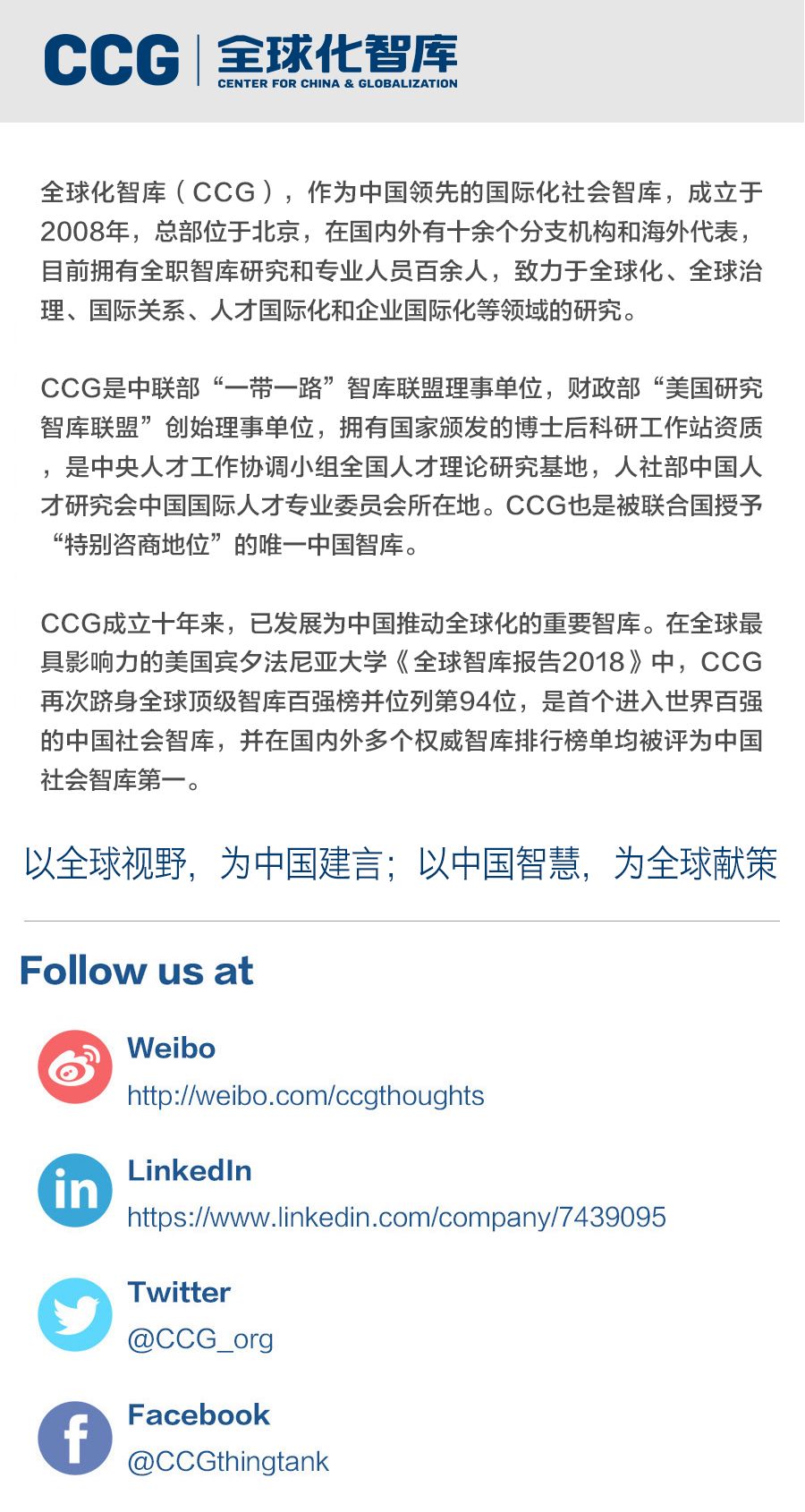 华为农村包围城市战略历程,华为选择农村包围城市的原因