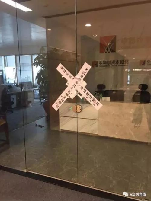 张伟等人涉黑案维持原判视频,张伟涉黑案被判多少年