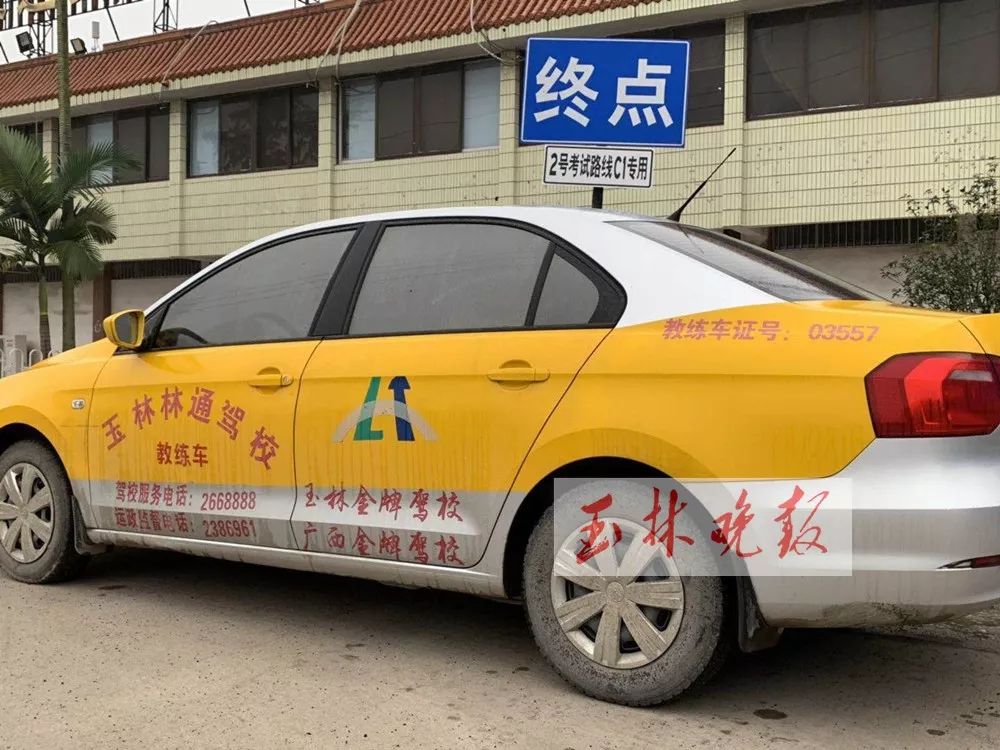 玉林科目3一般通过率是多少,玉林科目三新规考试流程