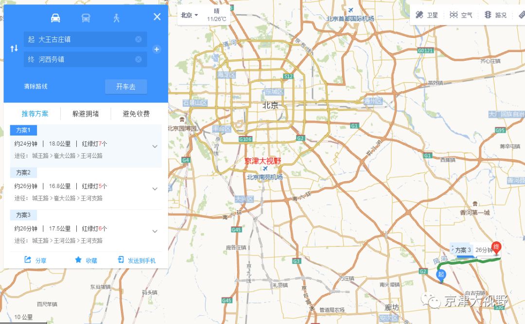 武清这三个镇也在积极争取轨道交通！