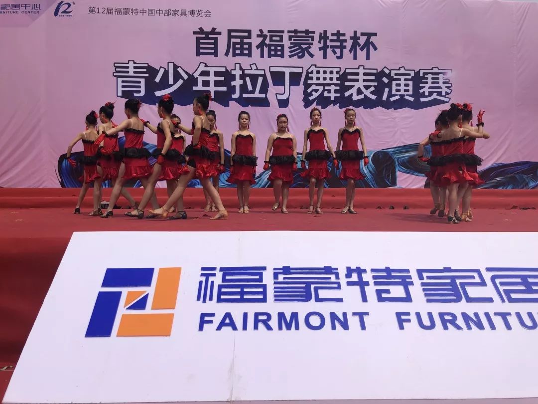 2024福蒙特家具第一届展会,福蒙特家具博览会2021图片