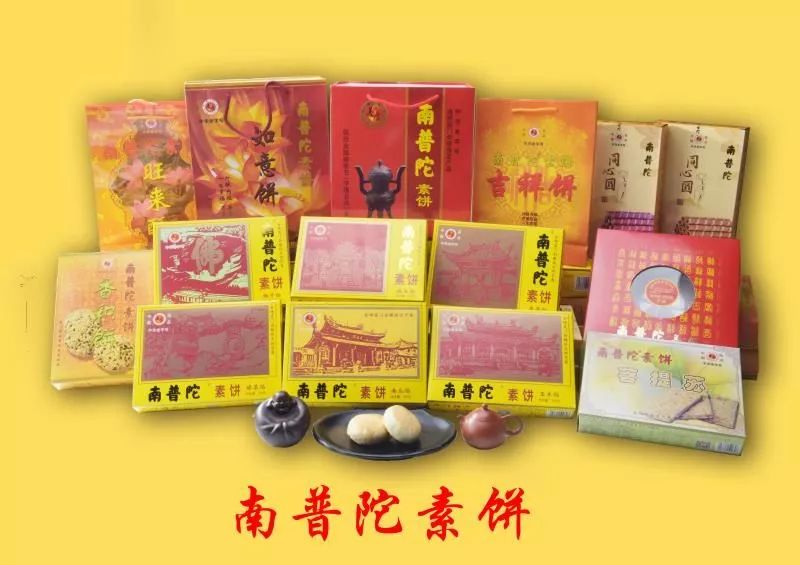 厦门旅博会礼物,旅博会厦门