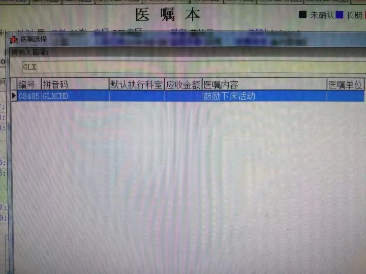这10个正规医院隐藏项目，你一定都不知道！！！