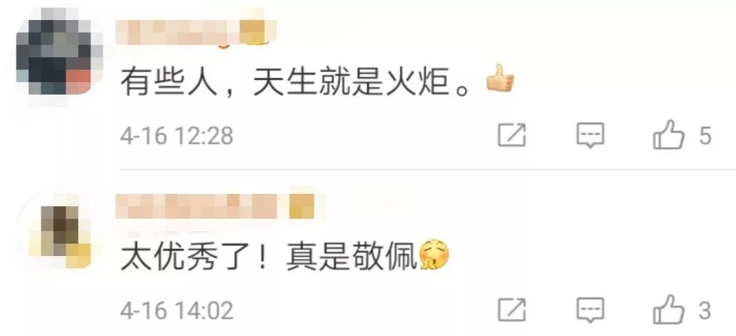 一条评论引网友愤怒,一条微博引发热议知乎