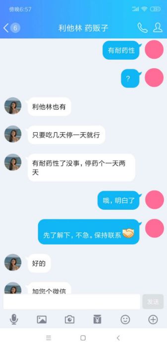 吃了这种“聪明药”，就能上名校、进机关、获提拔？真相很可怕……