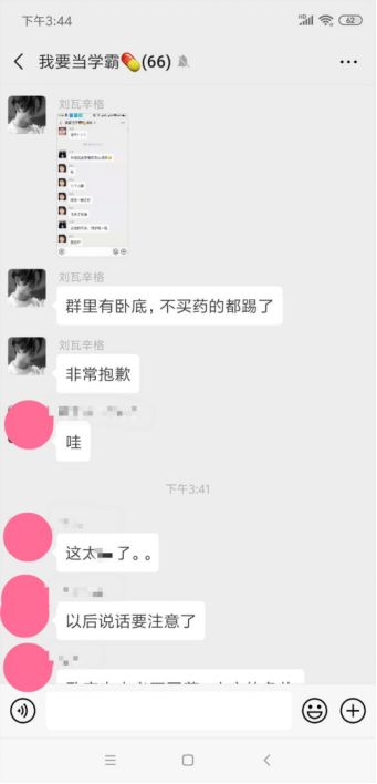 吃了这种“聪明药”，就能上名校、进机关、获提拔？真相很可怕……