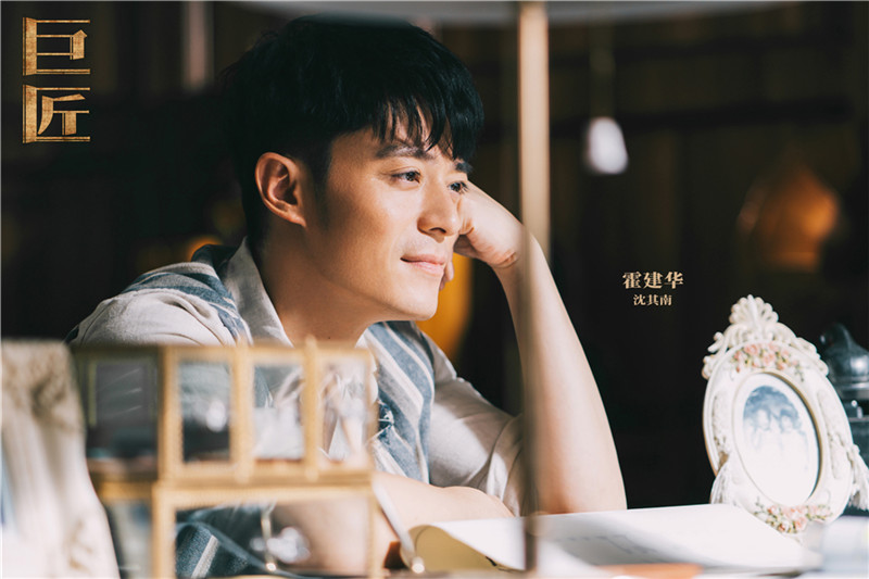 巨匠匠心杨幂霍建华,巨匠芒果杨幂霍建华