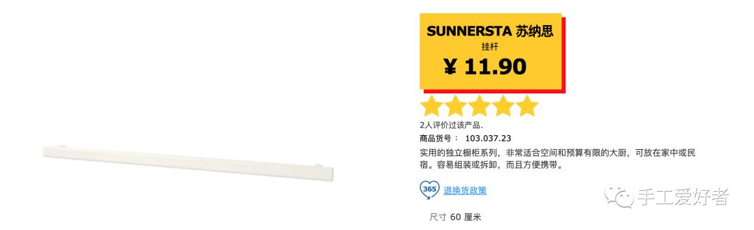 实用居家好物收纳整理手工,日式手作收纳