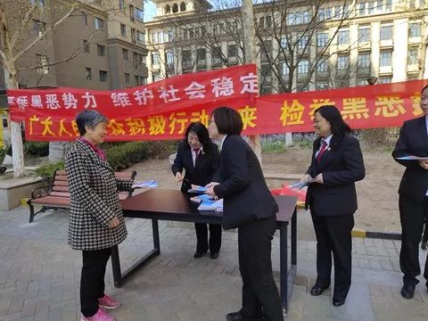 天津法院“扫黑除恶”宣传攻势如潮！