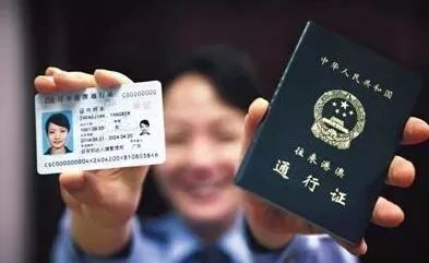 新规以后高速费为啥涨价了,港澳通行证收费标准以及有效期