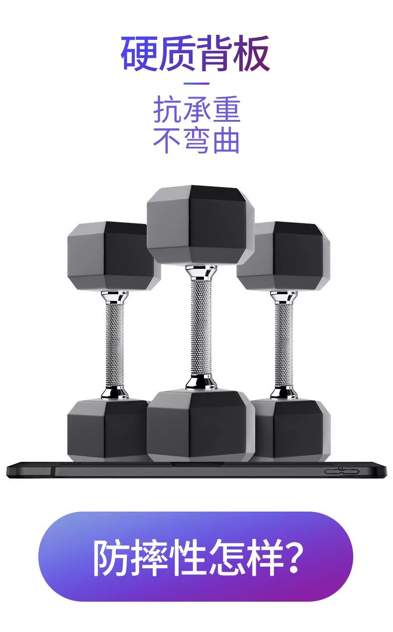 保护壳全包,全方位保护壳