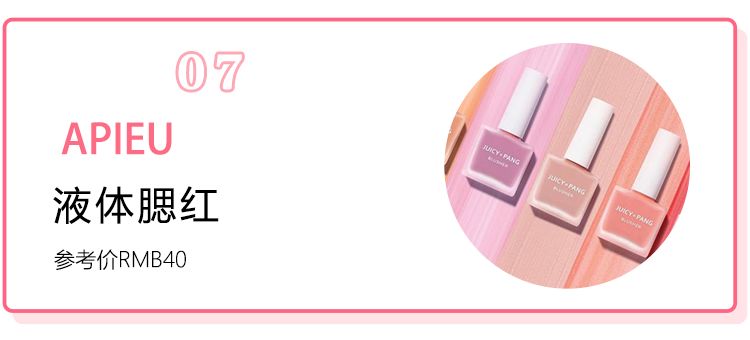 韩妆有多好玩,韩妆真的鸡肋没效果吗