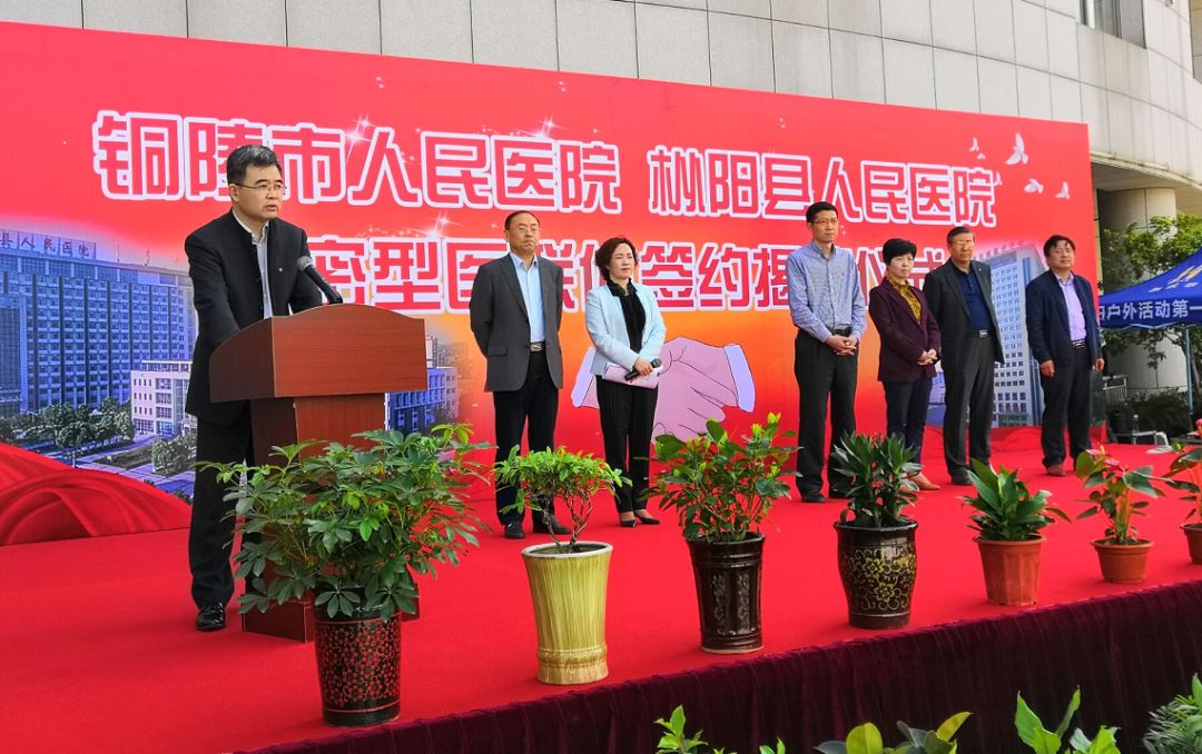 枞阳县医院属于三甲医院吗,枞阳二甲医院