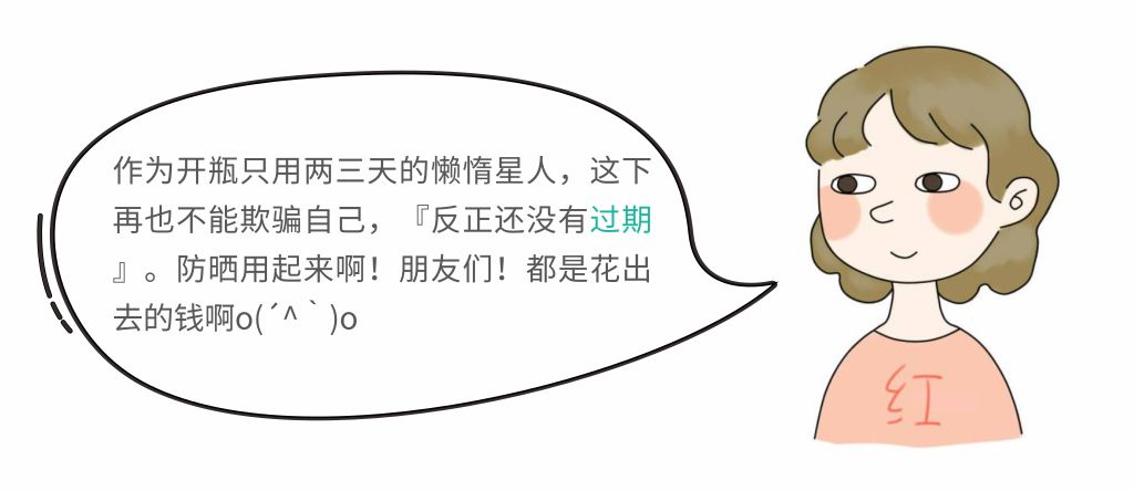 为什么防晒霜用完感觉特别干,怎么判断防晒霜水油分离