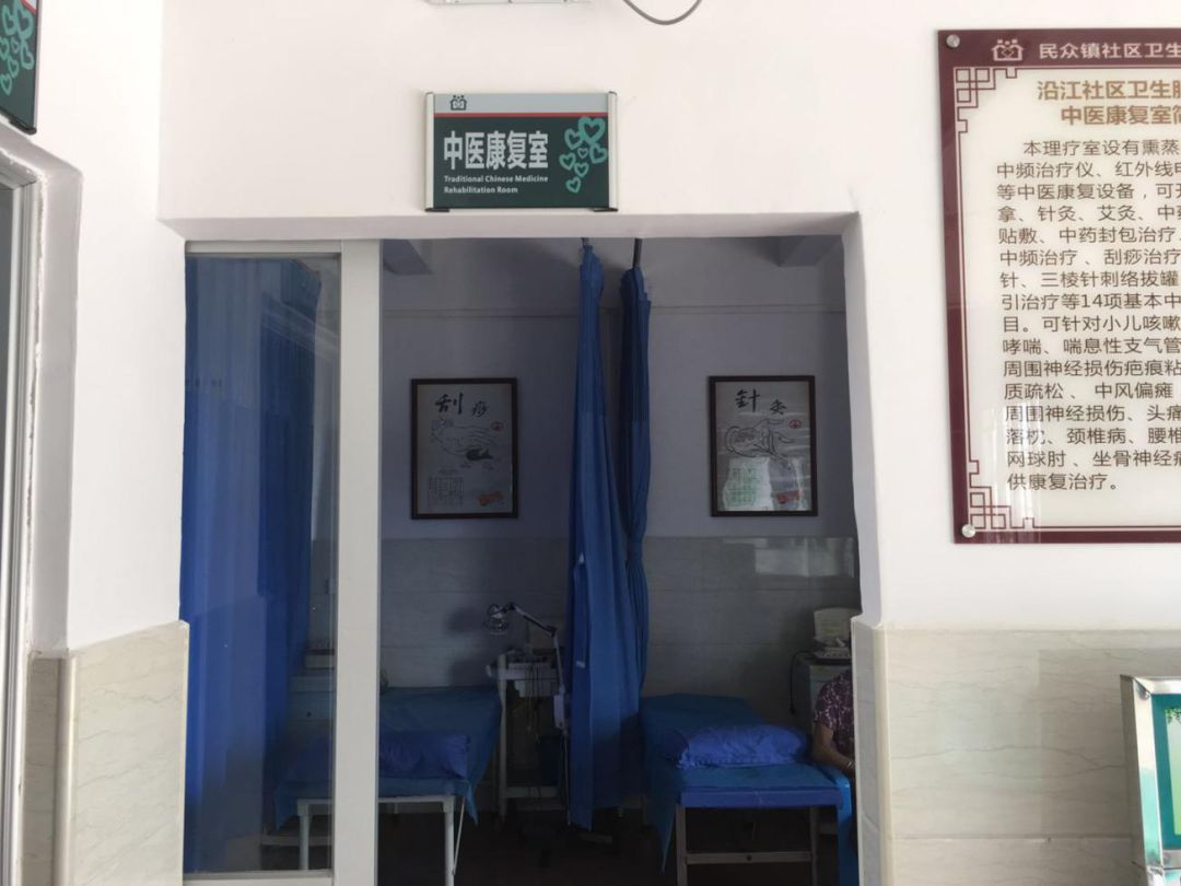 全面推行“中医治未病”服务！民众镇今年新增3个村级服务点