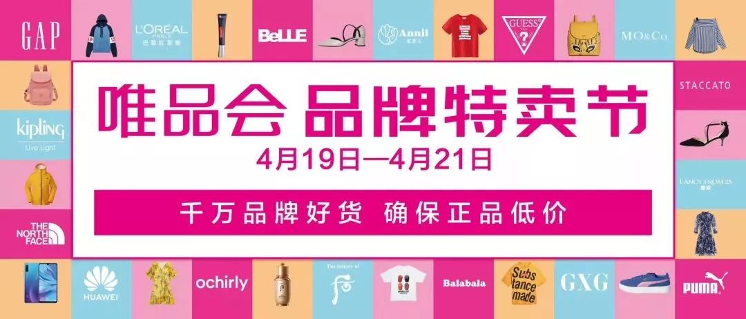 美到爆的仙女国牌最低1折起？看完你的钱包还能保住么？