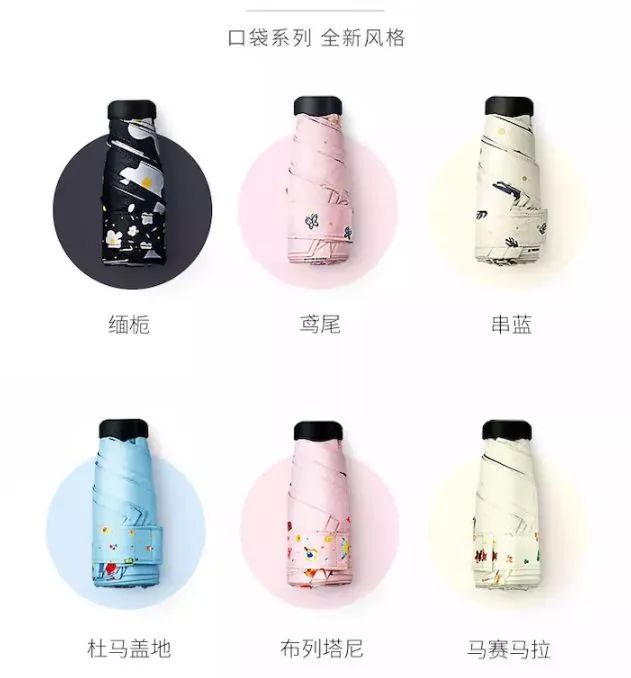 日本防晒伞黑科技,日本防晒伞女性专用