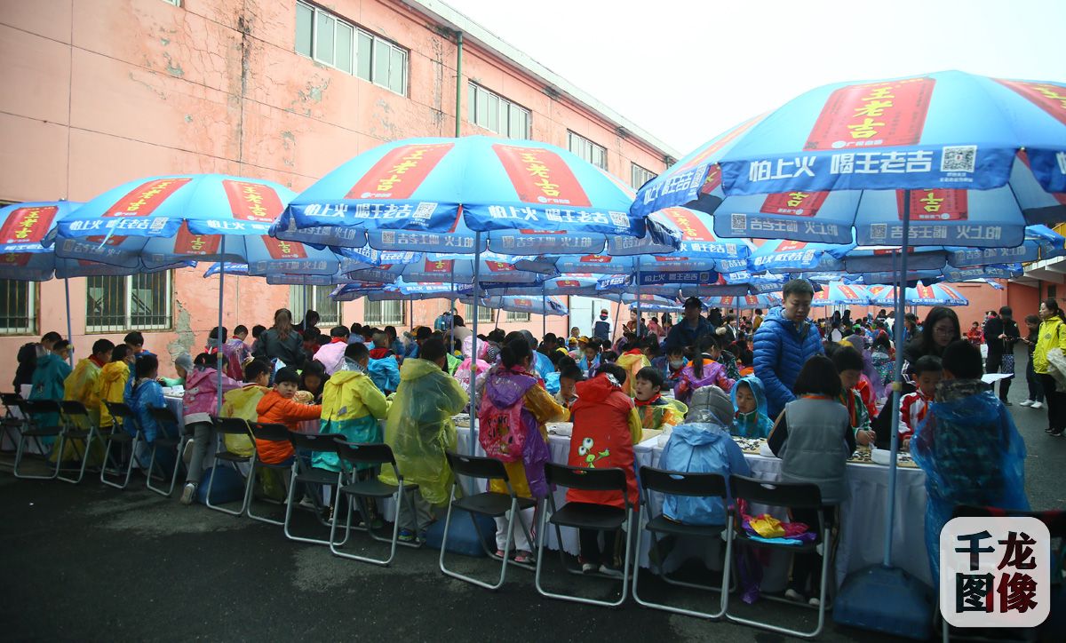 北京第十四届全民健身体育节,北京市全民健身日活动