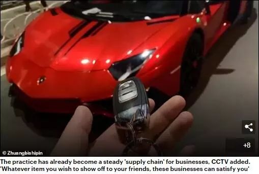 温哥华富二代炫富,盘点那些炫富其实是假的人