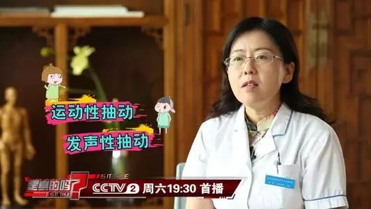 频繁眨眼翻白眼是抽动症,小孩频繁眨眼歪嘴做鬼脸