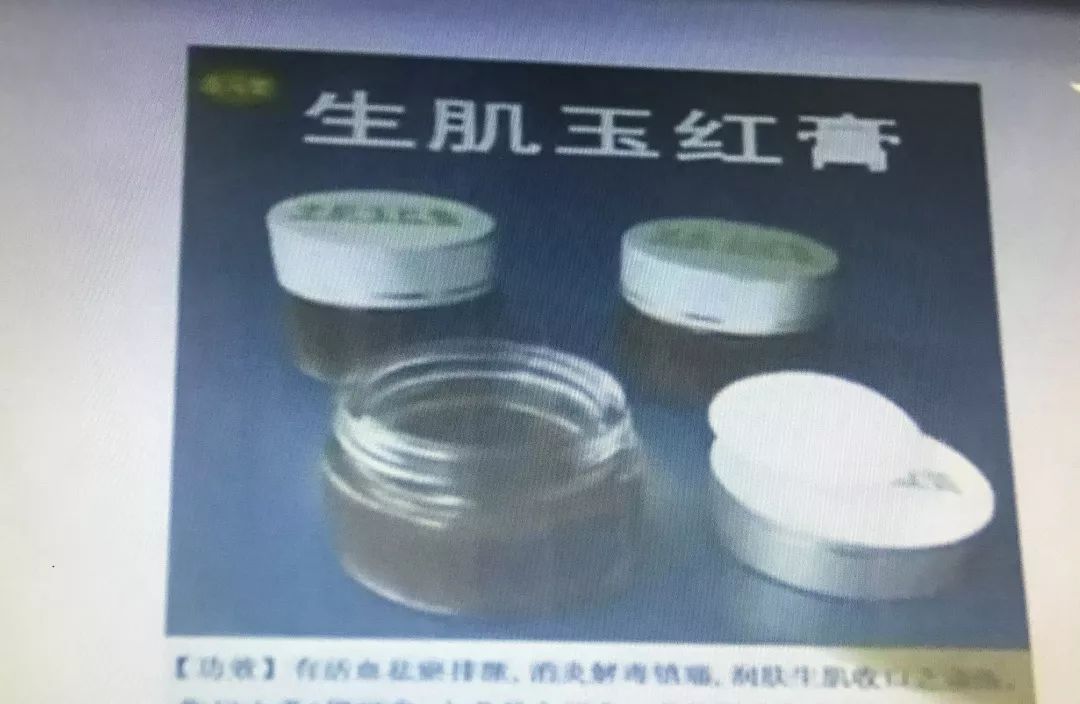 胆大！退休工人网上销售自治的“神药”，判刑！