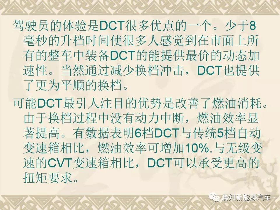 双离合自动变速器设计资料,双离合变速器参考资料大全