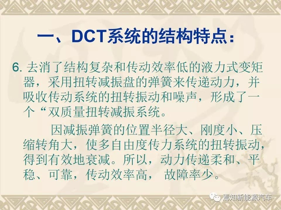 dct双离合器自动变速器的主要结构,双离合自动变速器简图
