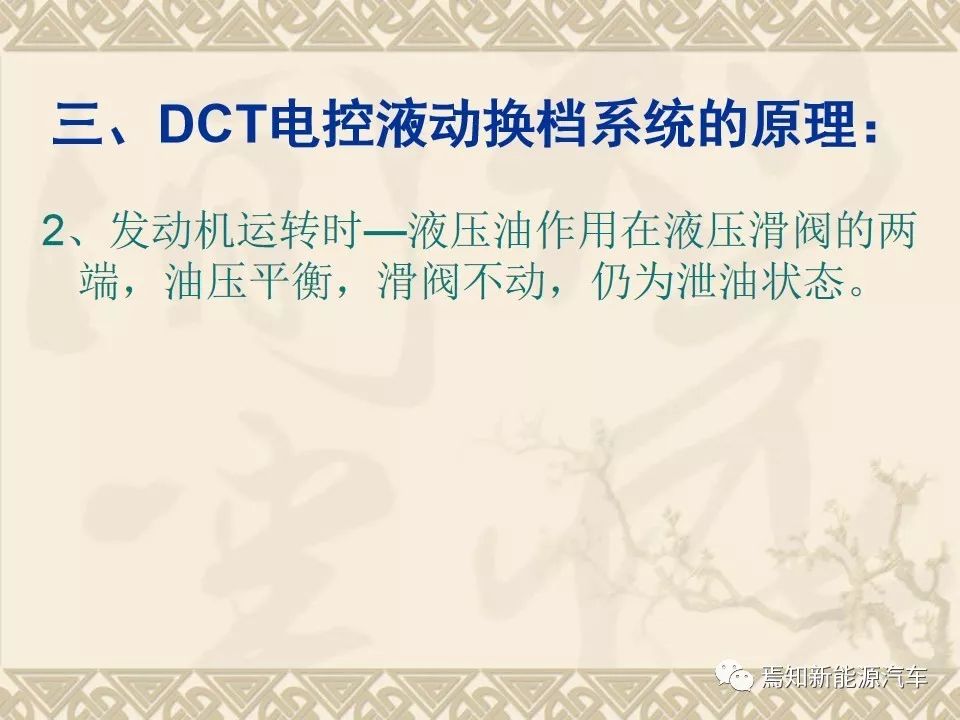 dct双离合器自动变速器的主要结构,双离合自动变速器简图