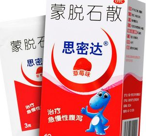 擦亮眼，大有文章！常州知名连锁药店遭曝光，同款药价格竟然贵一倍！