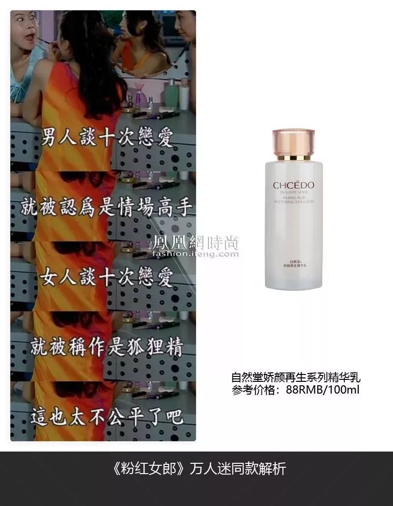 陈好历程,大家还记得当初的万人迷陈好吗