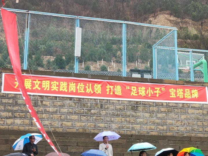 陕西省群众足球三级联赛,陕西省群众足球三级联赛咸阳彬州