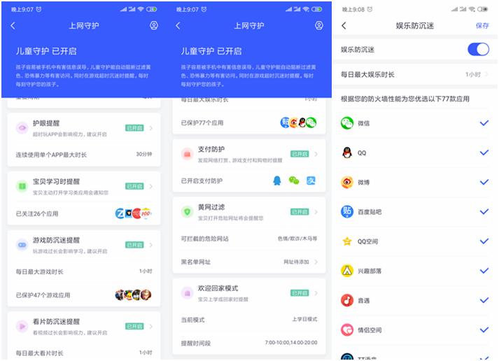 360家庭防火墙路由器t5g评测,360家庭防火墙5s路由器测评