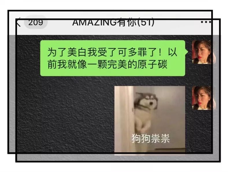 那些年你美白踩过的雷，我们都踩过！