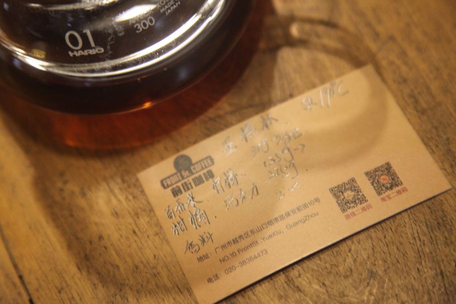 帕卡玛拉咖啡豆怎么样,帕卡玛拉和萨尔瓦