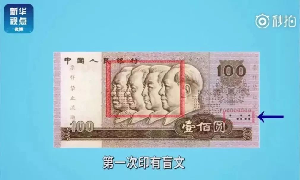 最新版人民币有没有收藏价值,这套人民币有收藏价值吗