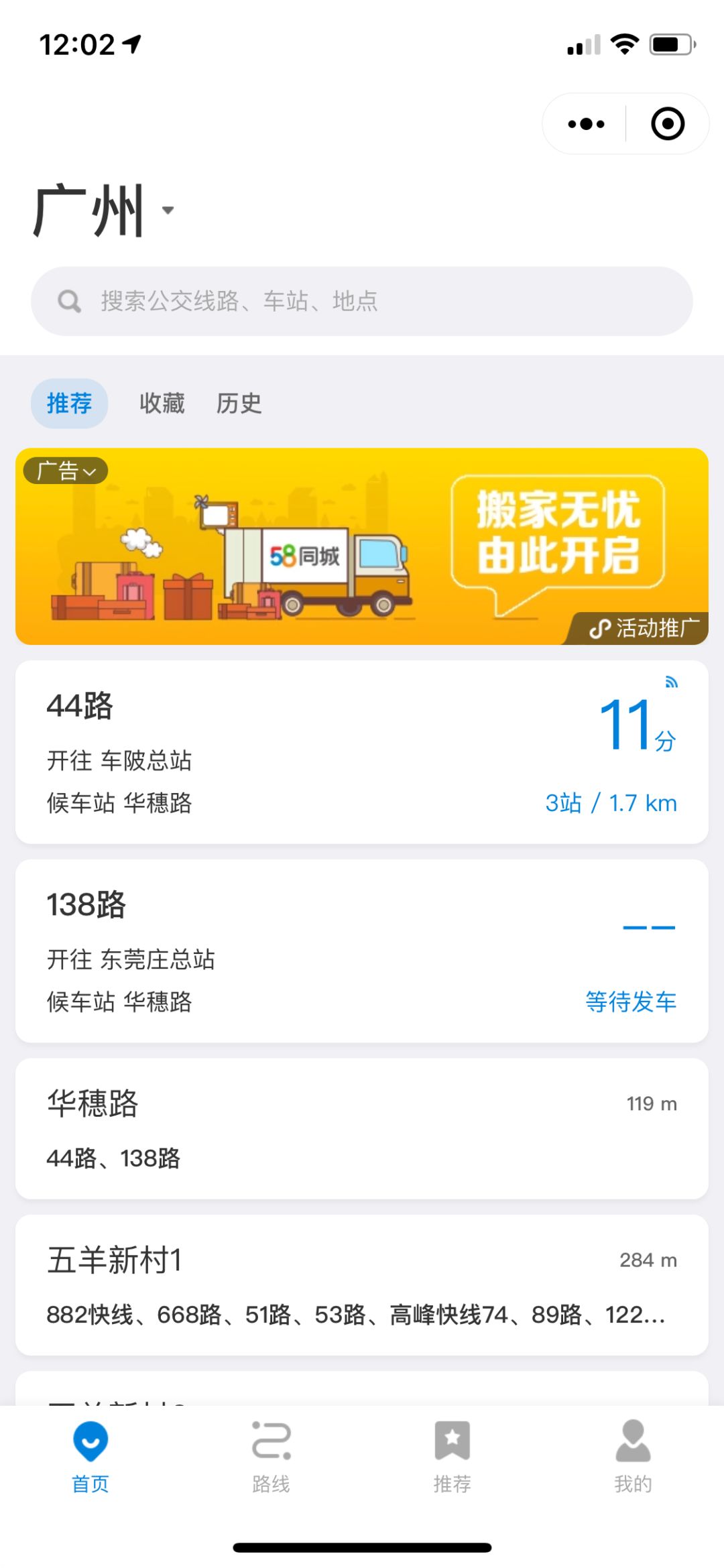 如何一键卸载微信小程序,卸载所有app软件