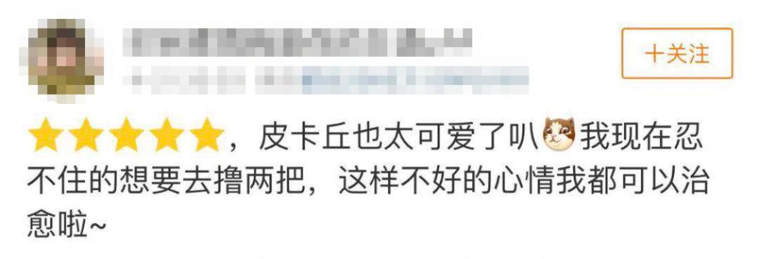 大侦探皮卡丘电影超燃片段,大侦探皮卡丘电影的评价