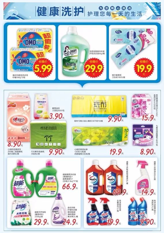 石河子市好家乡超市搬家了吗,石河子好家乡超市旁边