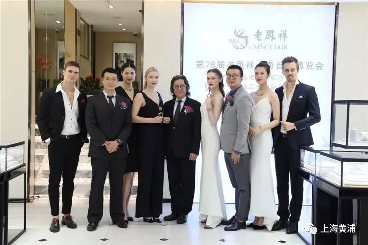 上海老凤祥精品店,上海老凤祥时尚店