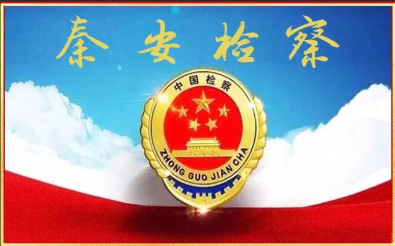 这两口子自产自销“安宫牛黄丸”！检察官教你如何避免买到假药