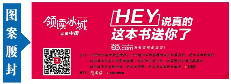 Hey！当当的这本书送你了！“全城寻书”地点都在这儿