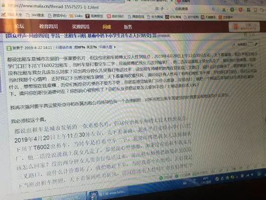 顺丰快递员事件,顺丰快递员私自拆女客户包裹