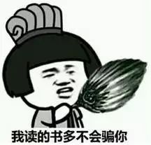 紧急提示丨揭秘最新“套路”！请小心防范！