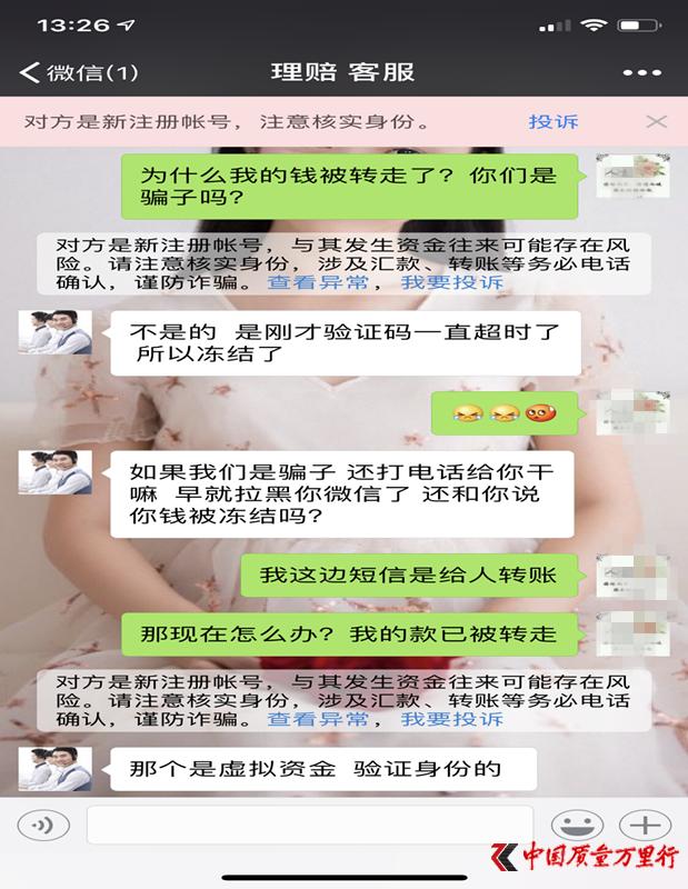 云集假货新闻曝光视频,云集假货维权