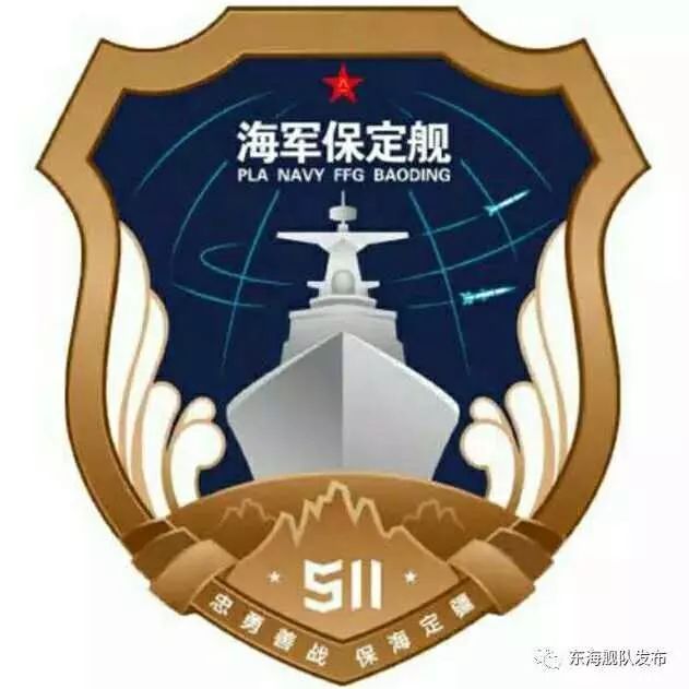 各国海军战舰舰徽,海军全舰舰徽一览表