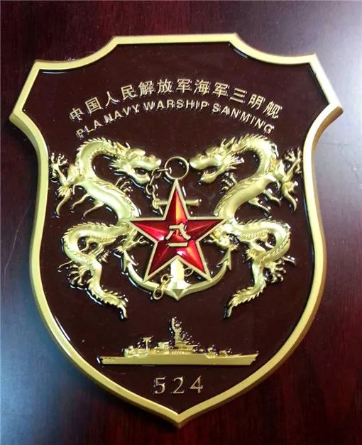 各国海军战舰舰徽,海军全舰舰徽一览表