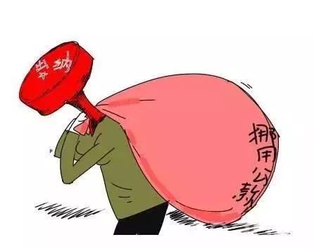 90后女会计贪污280万案例分析,90后年轻女会计侵吞549万怎么判