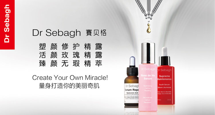 dr美妆大牌,dr品牌的背后有什么故事