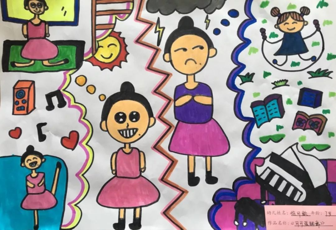 树洞画100幅欣赏,树洞松鼠儿童画