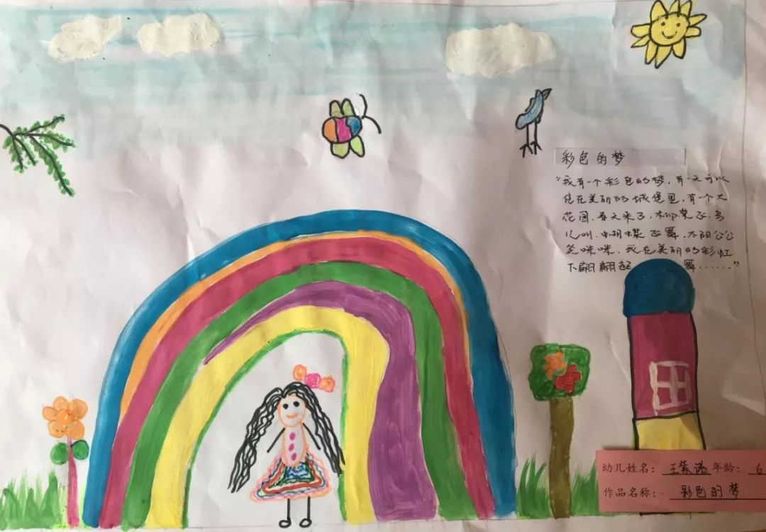 树洞画100幅欣赏,树洞松鼠儿童画